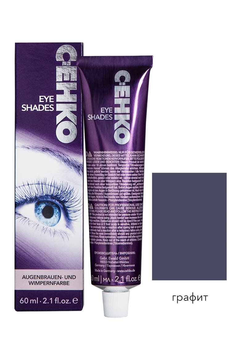 Краска для бровей и ресниц,Графит/Graphit 60 мл