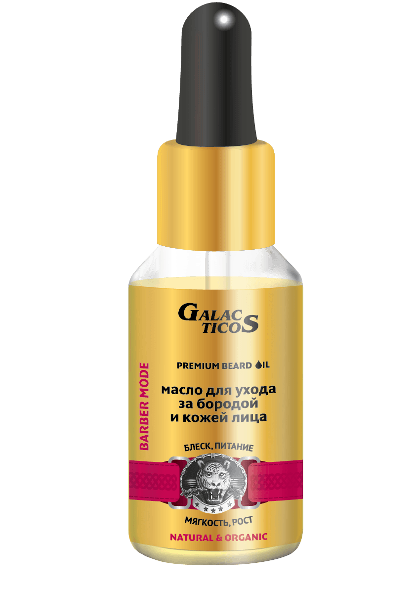 Масло для ухода за бородой и кожей лица
